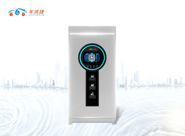 車洗捷無人值守自助洗車機(jī)全能版